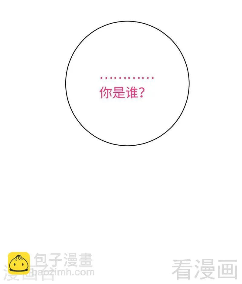 第127话 因缘人决定 第34页