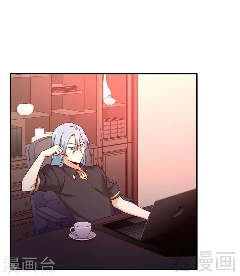 第125话 行动预备式 第4页