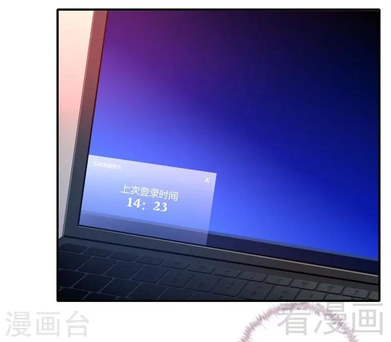 第125话 行动预备式 第5页