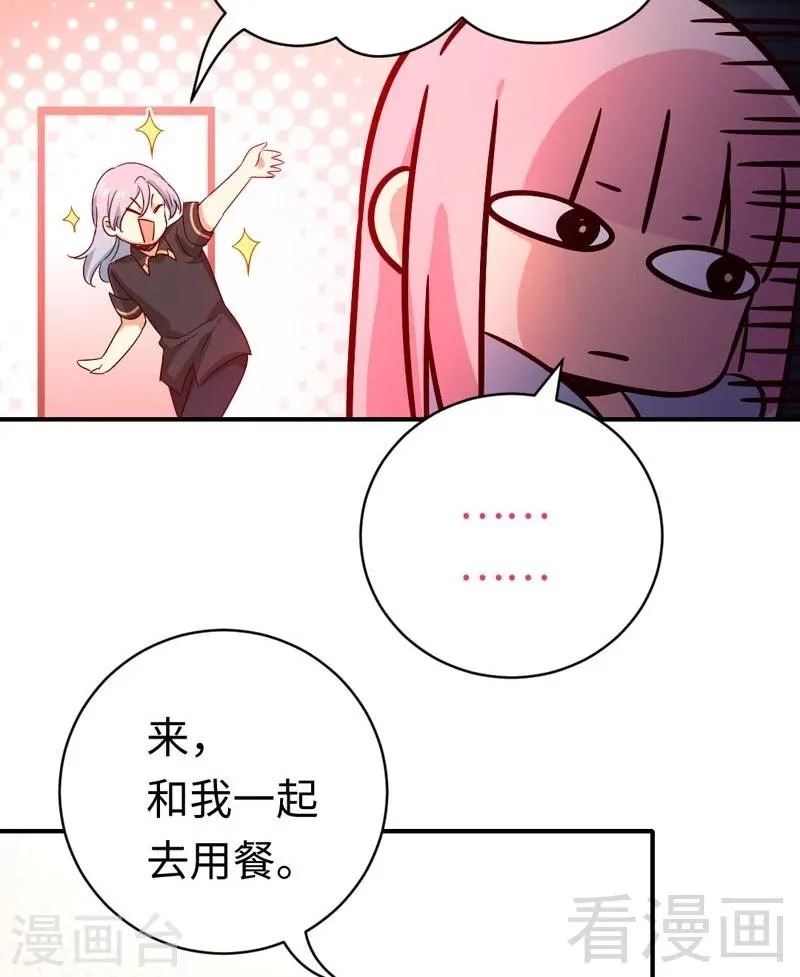 第125话 行动预备式 第15页