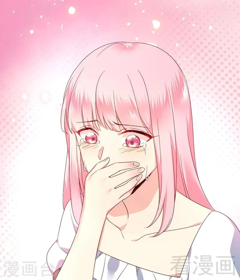 第125话 行动预备式 第33页