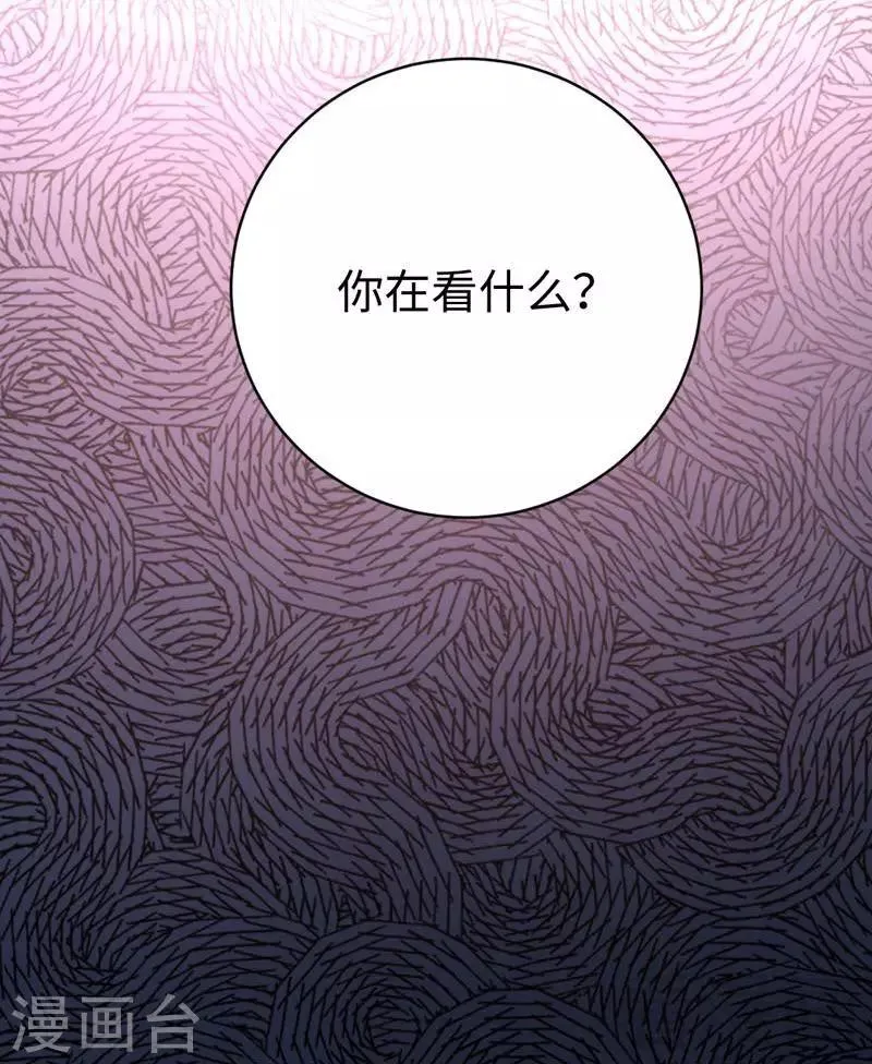 第125话 行动预备式 第35页
