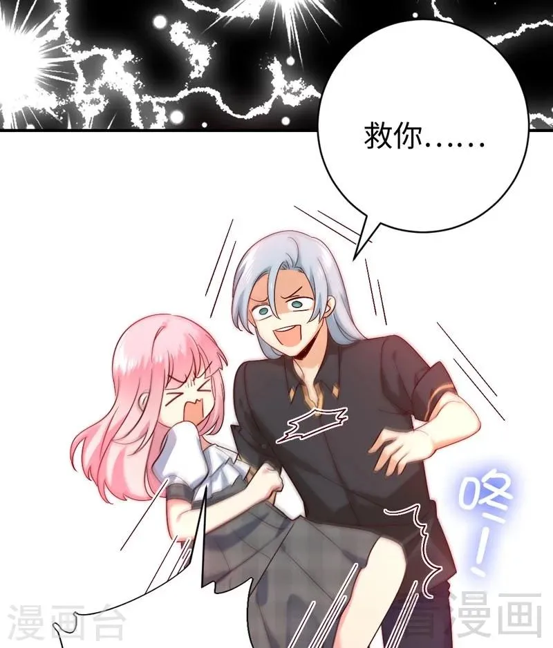 第124话 寻死觅活 第18页