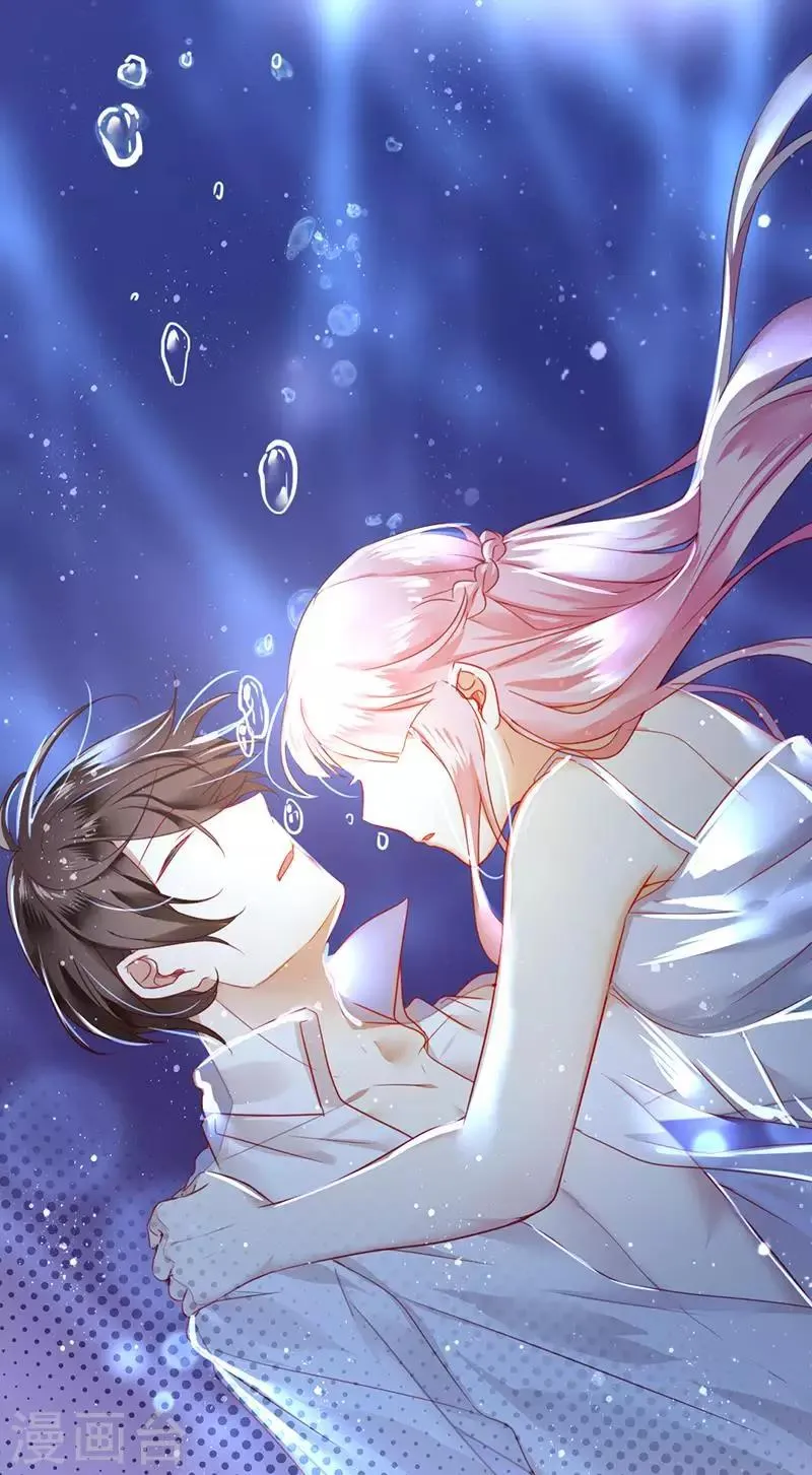 第1话 逃婚！冤家路窄 第7页