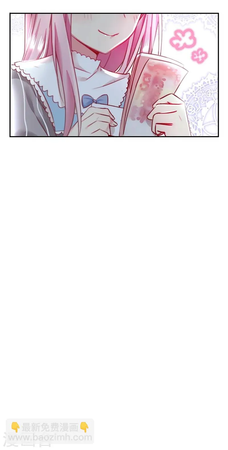 第1话 逃婚！冤家路窄 第65页