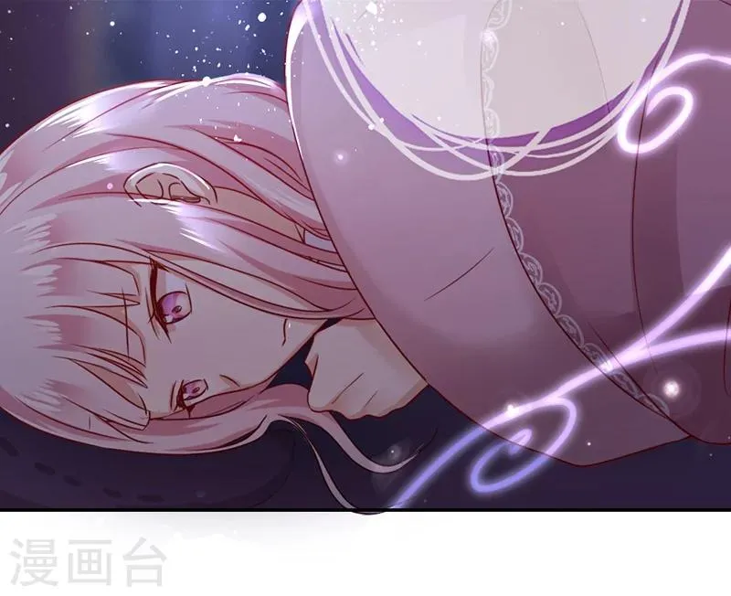 第3话 试探 第34页