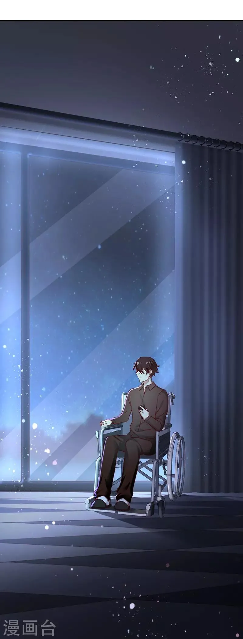 第3话 试探 第41页
