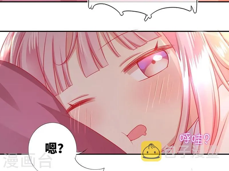 第4话 不委屈 第5页