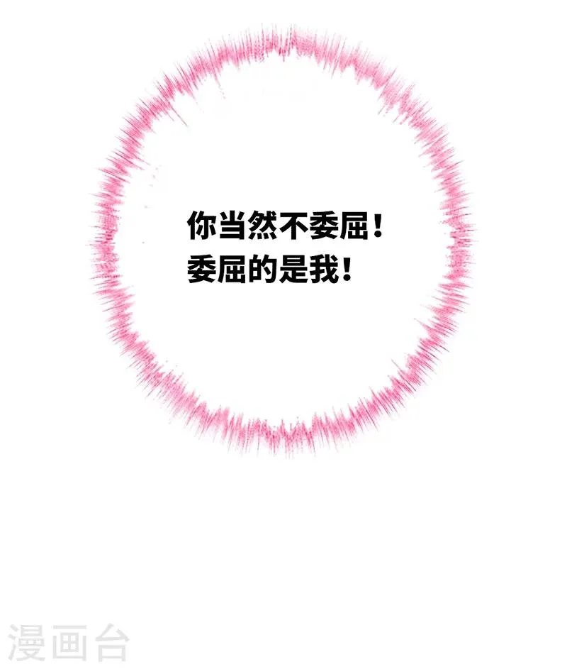 第5话 考验 第5页