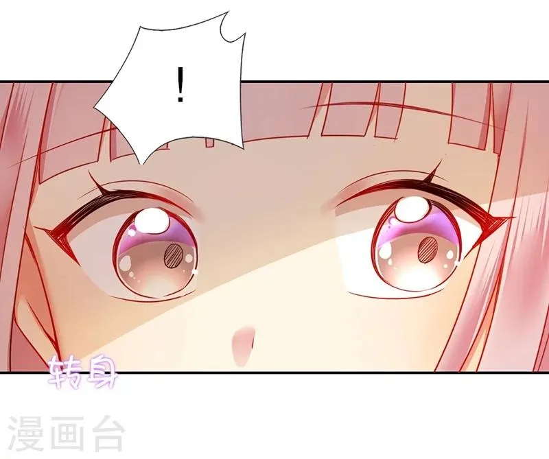第5话 考验 第9页