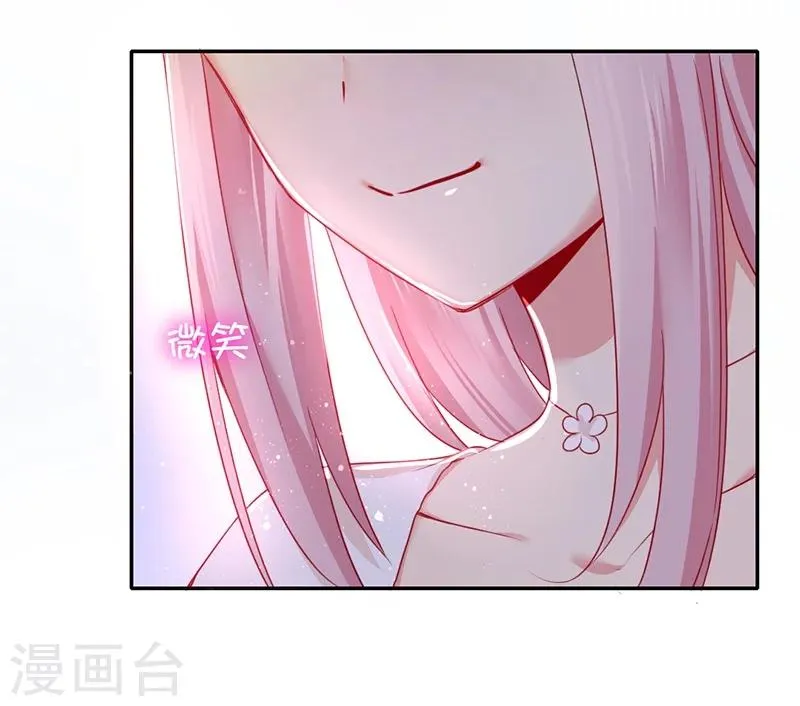 第6话 他笑了 第4页