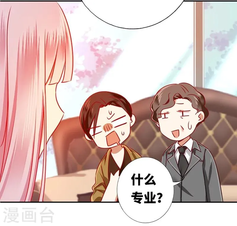 第6话 他笑了 第22页
