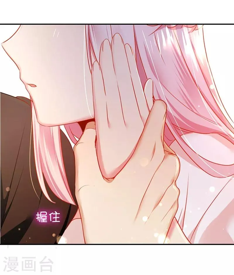 第6话 他笑了 第29页