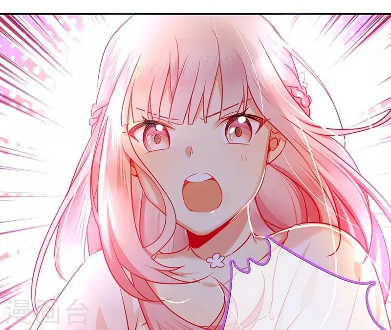 第7话 调戏 第15页