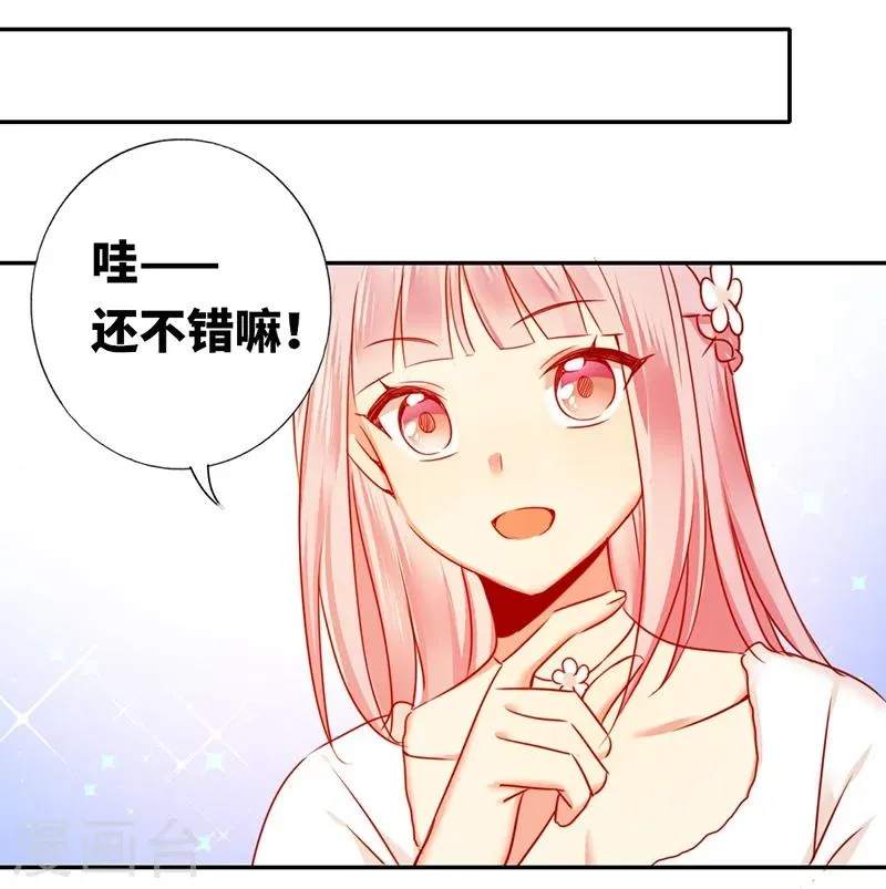 第8话 条件 第12页