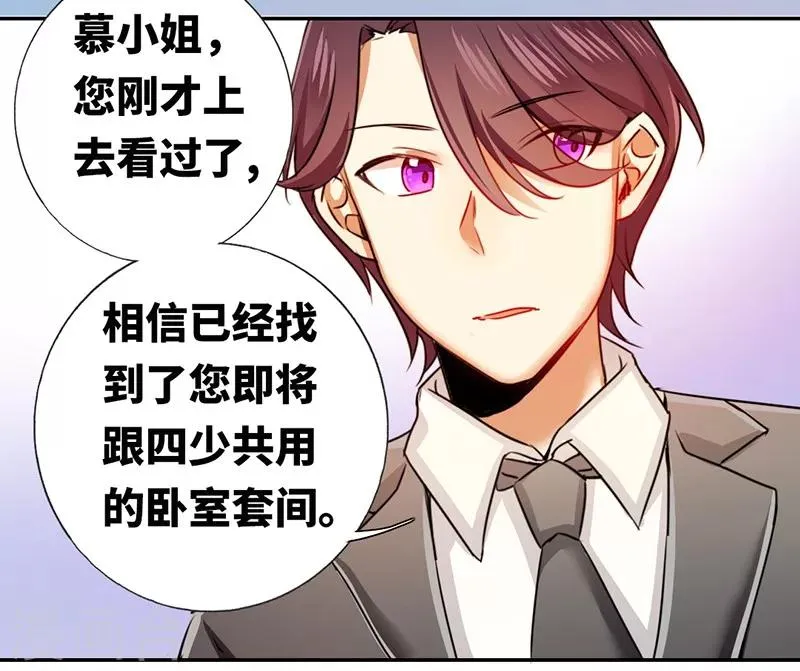 第8话 条件 第20页