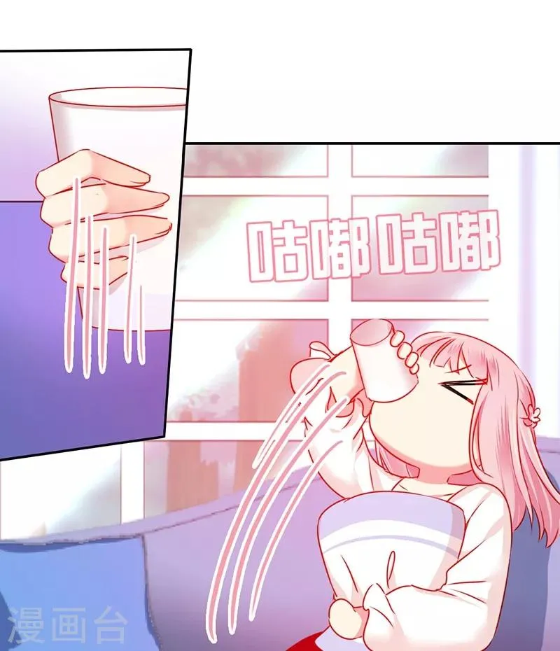 第8话 条件 第28页