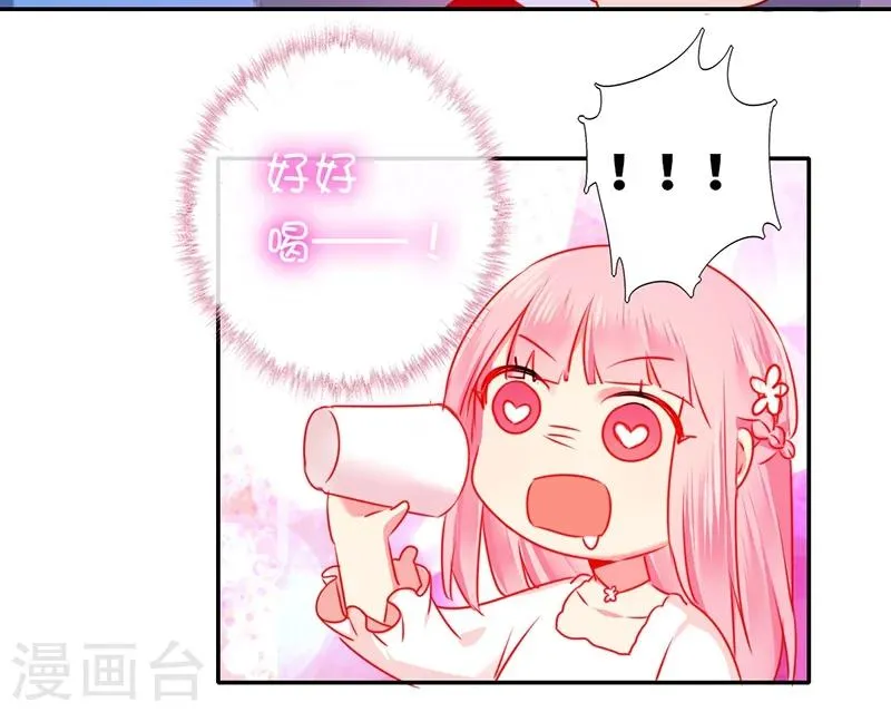 第8话 条件 第29页