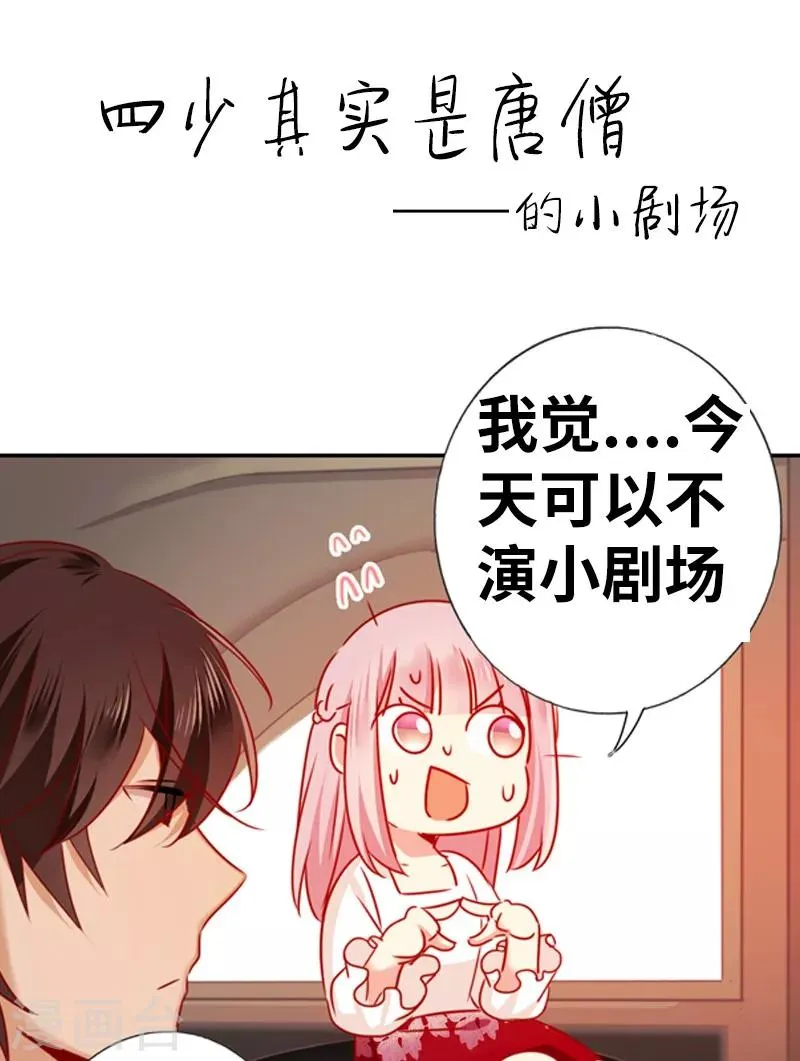 第8话 条件 第35页