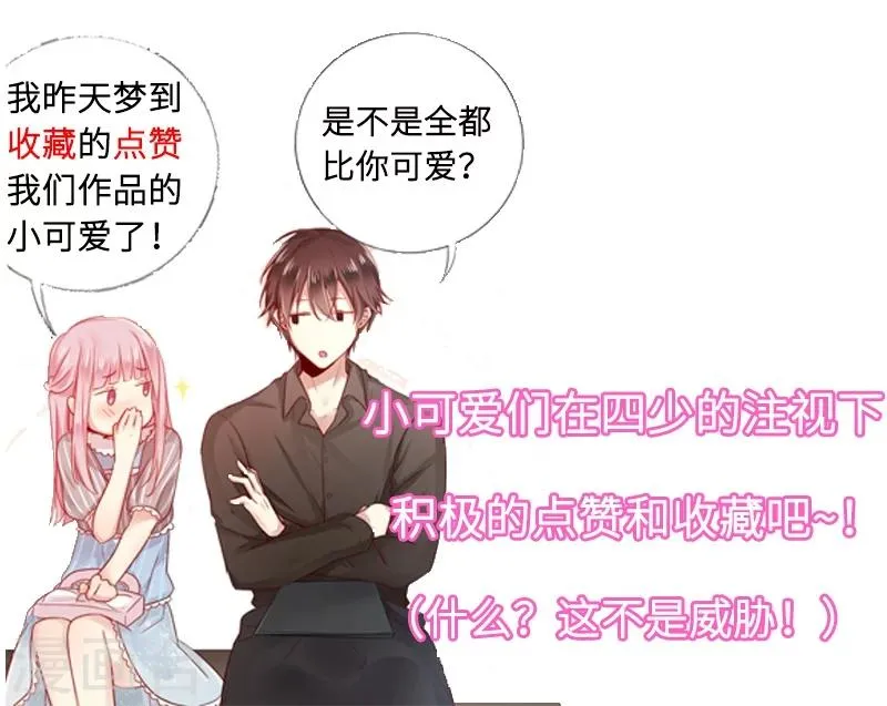 第8话 条件 第39页