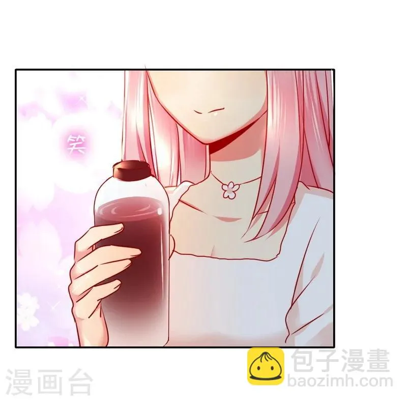 第9话 各不相让 第21页
