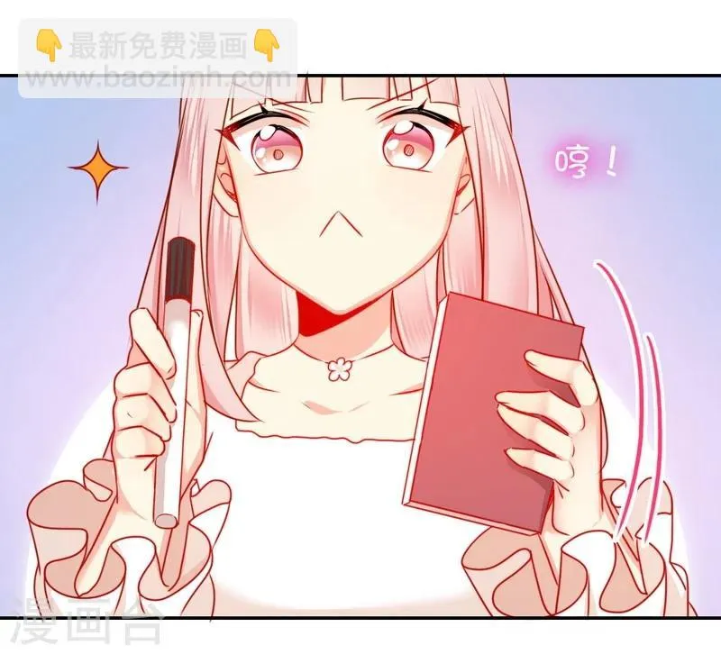 第9话 各不相让 第30页