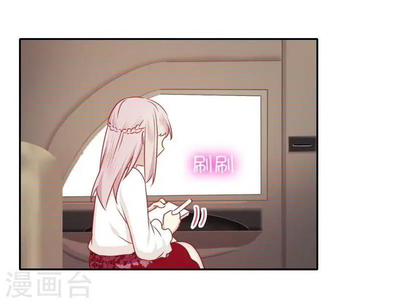 第9话 各不相让 第31页