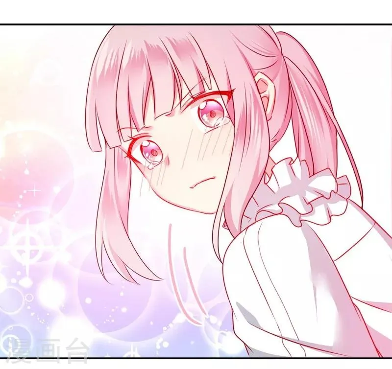 第11话 礼物 第6页