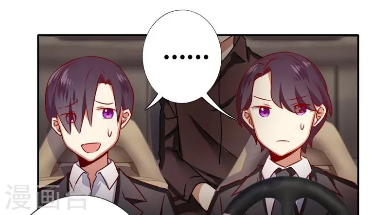 第11话 礼物 第10页