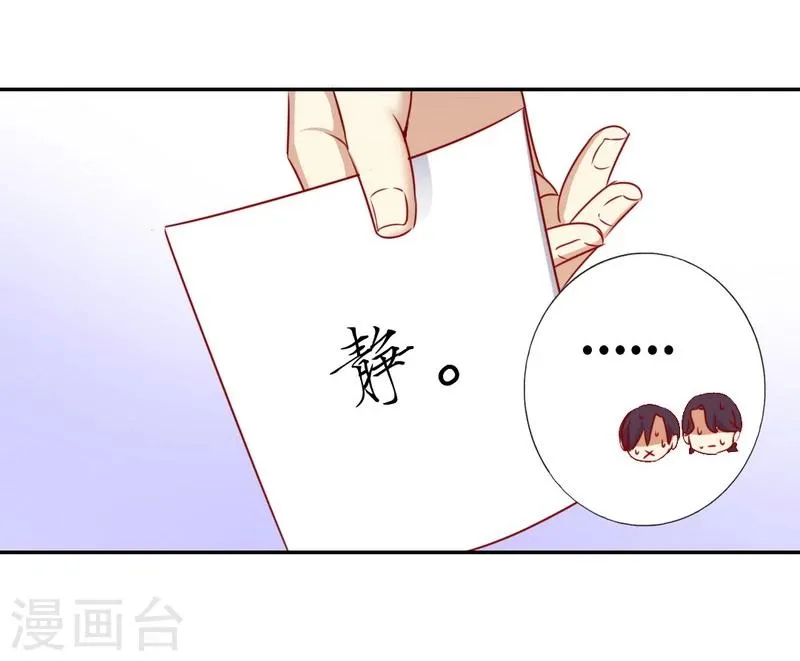 第11话 礼物 第13页
