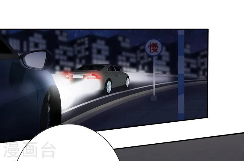 第11话 礼物 第18页
