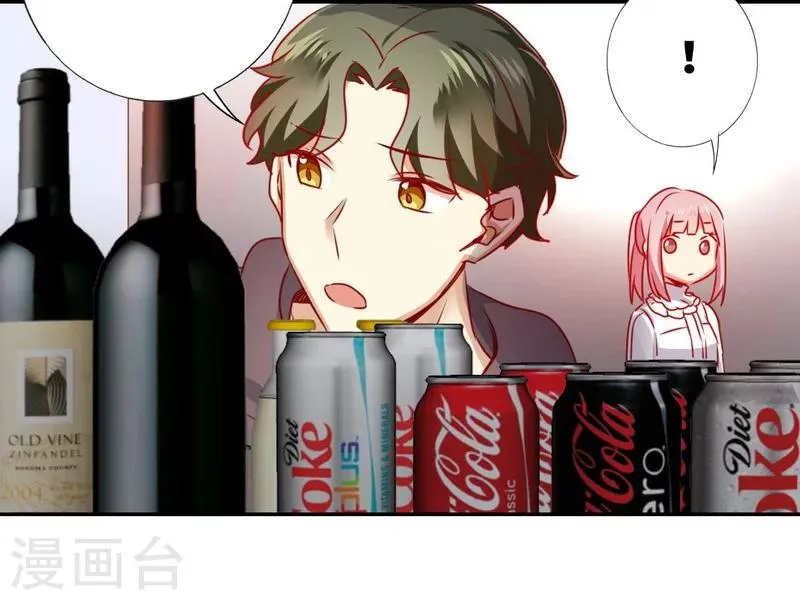 第11话 礼物 第24页