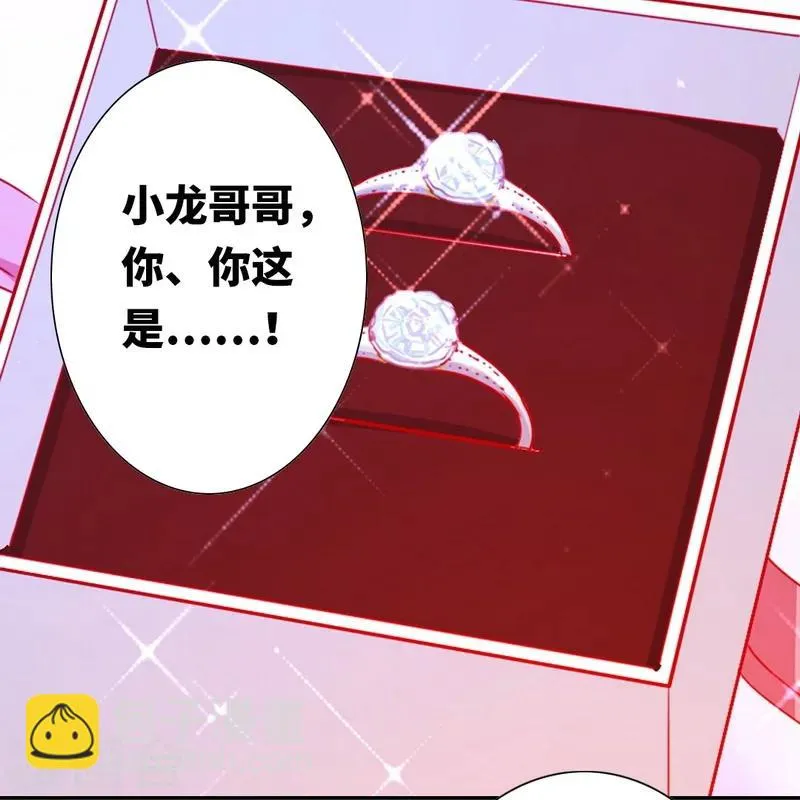 第12话 退婚 第3页
