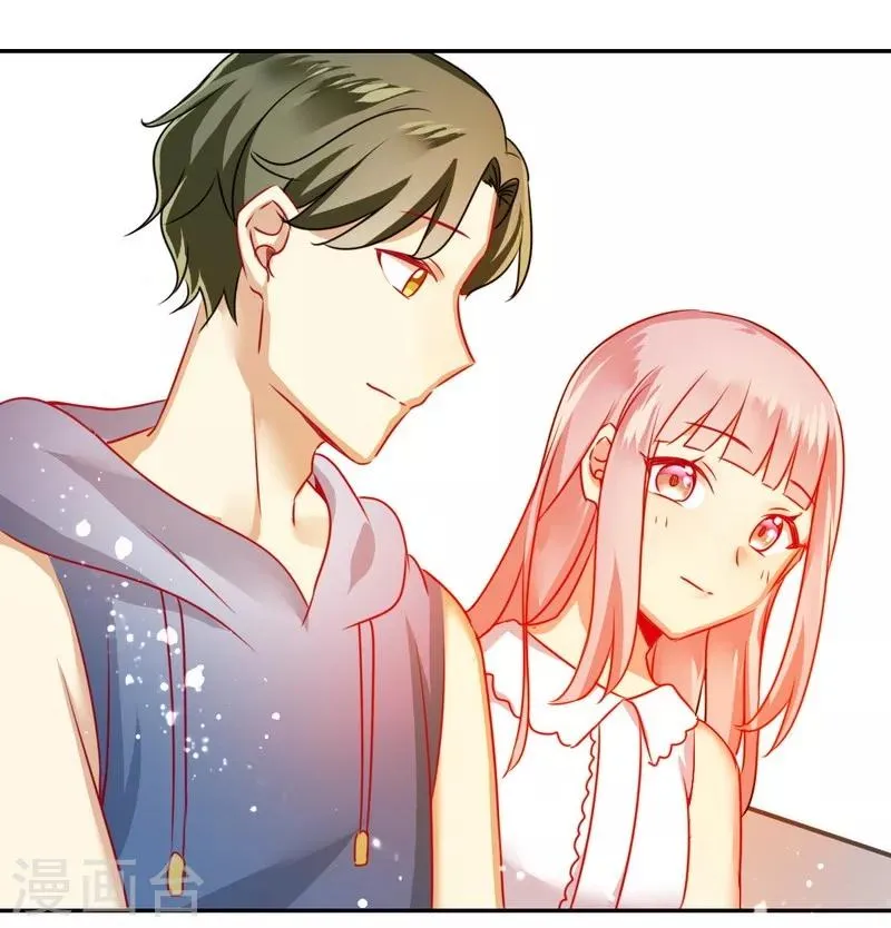 第12话 退婚 第23页