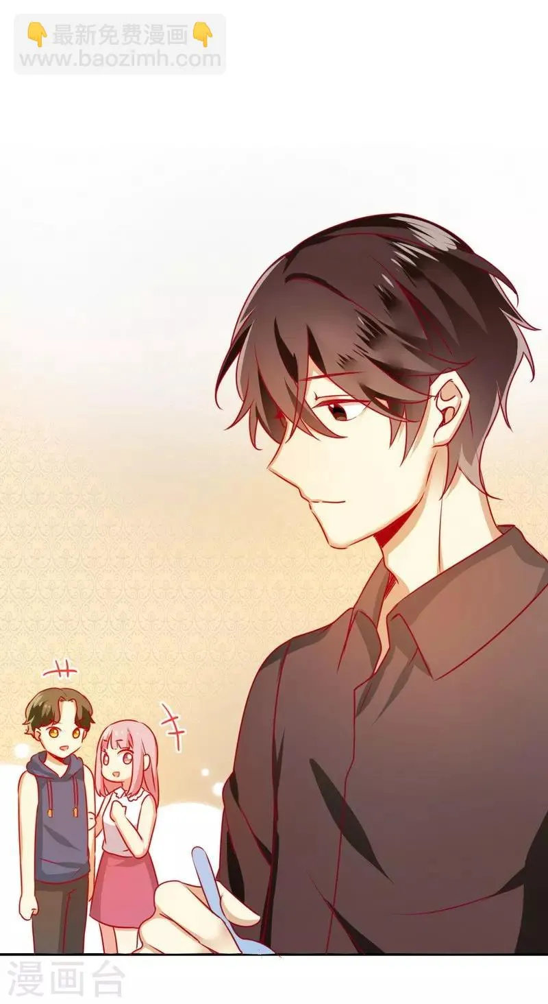 第13话 上门 第15页