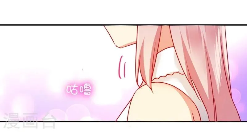 第13话 上门 第17页