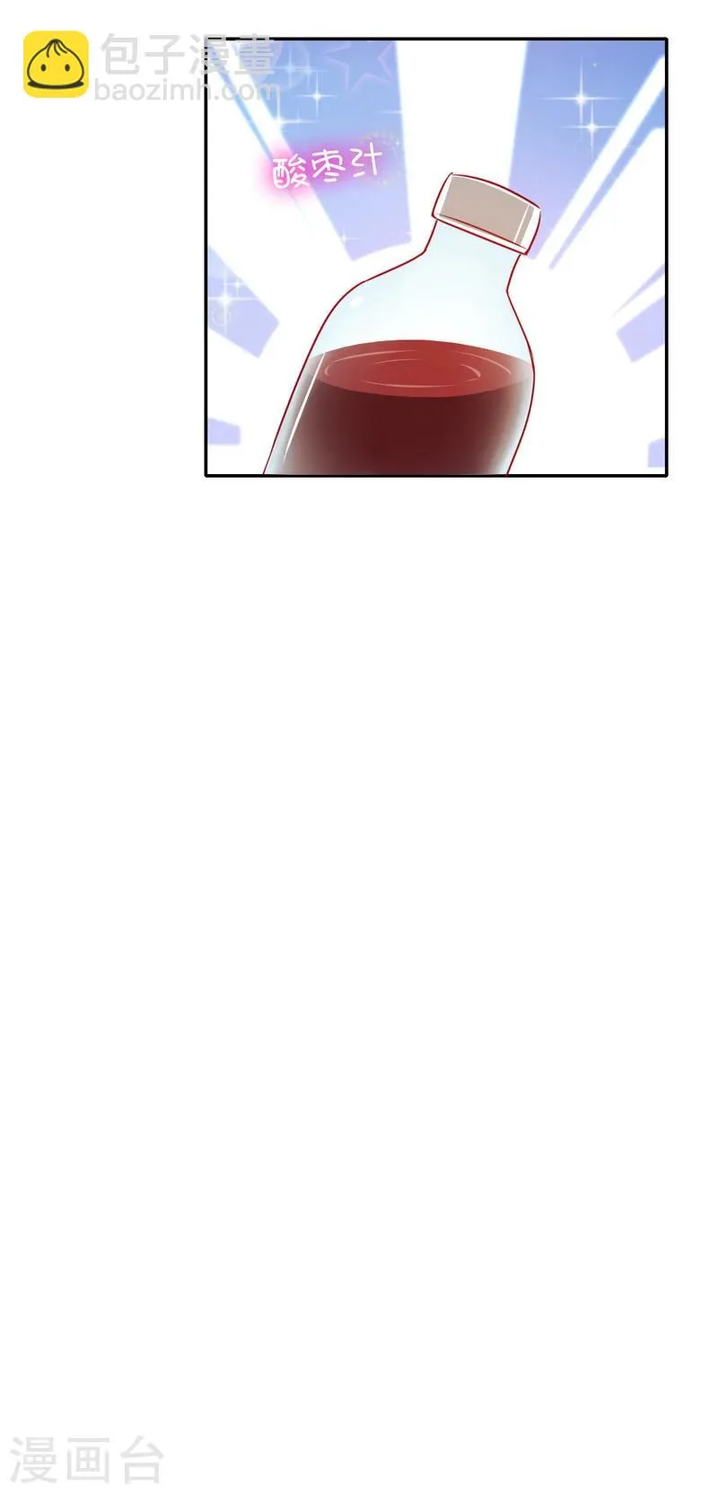 第13话 上门 第18页
