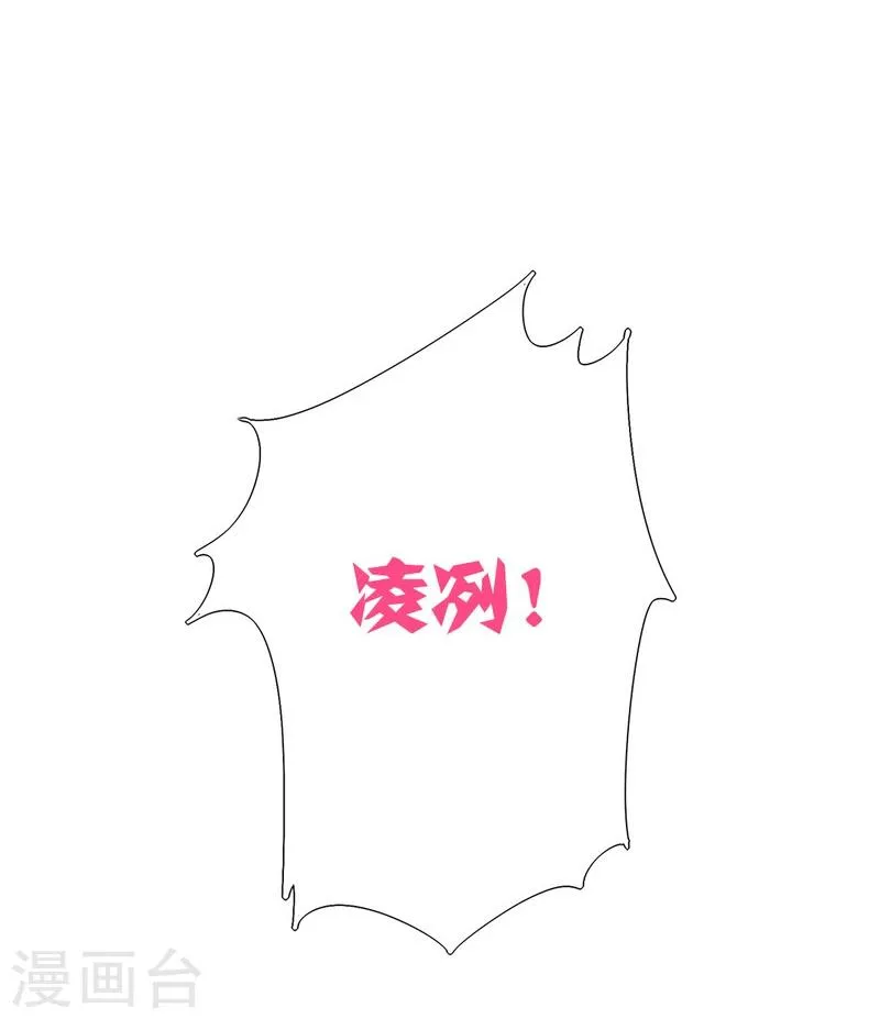 第13话 上门 第32页
