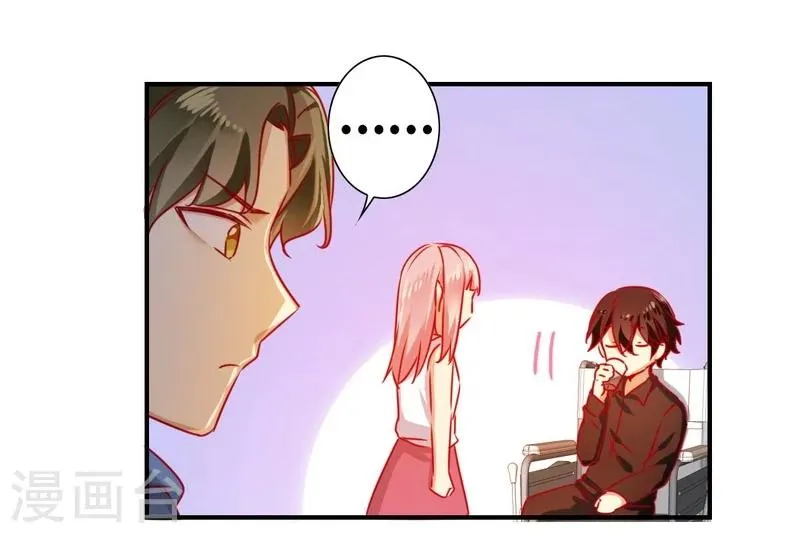 第14话 挑衅 第11页