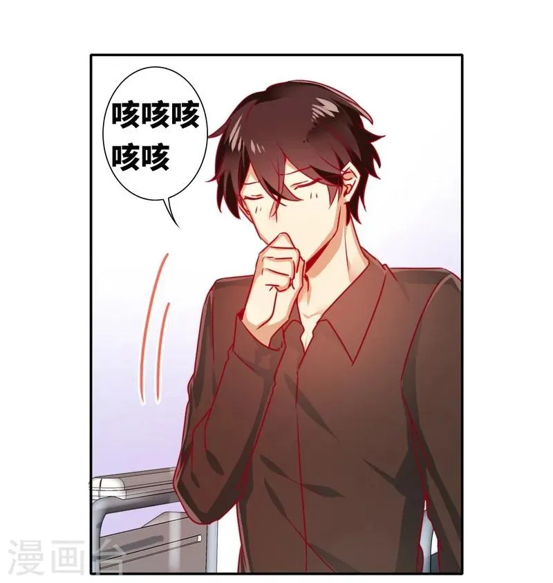 第14话 挑衅 第19页