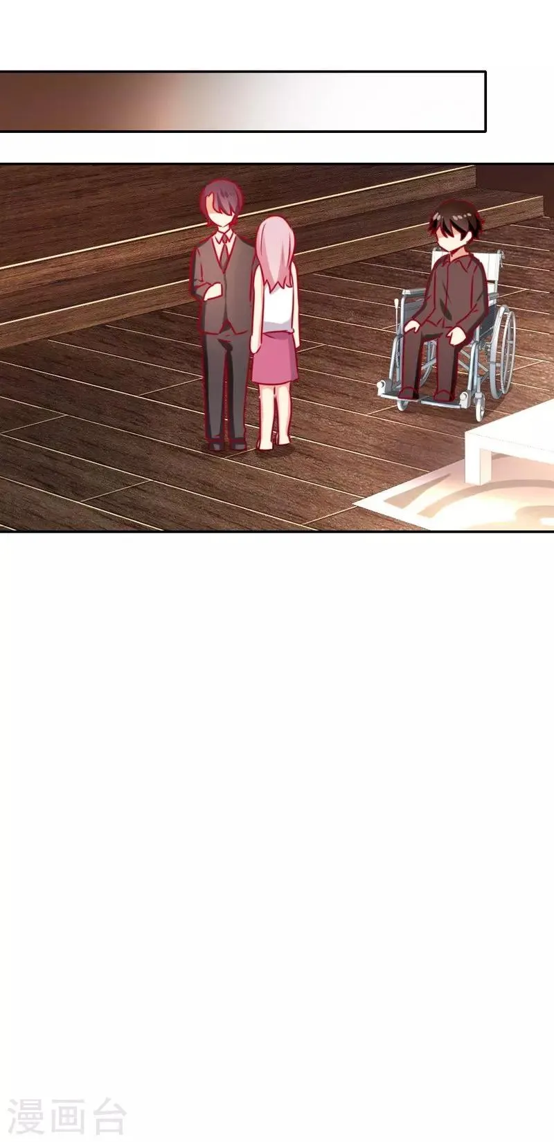 第14话 挑衅 第24页