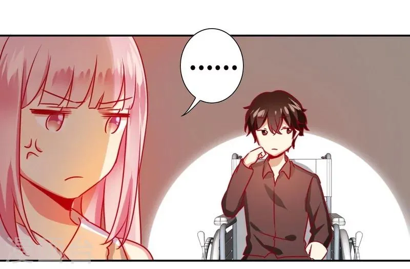 第14话 挑衅 第26页