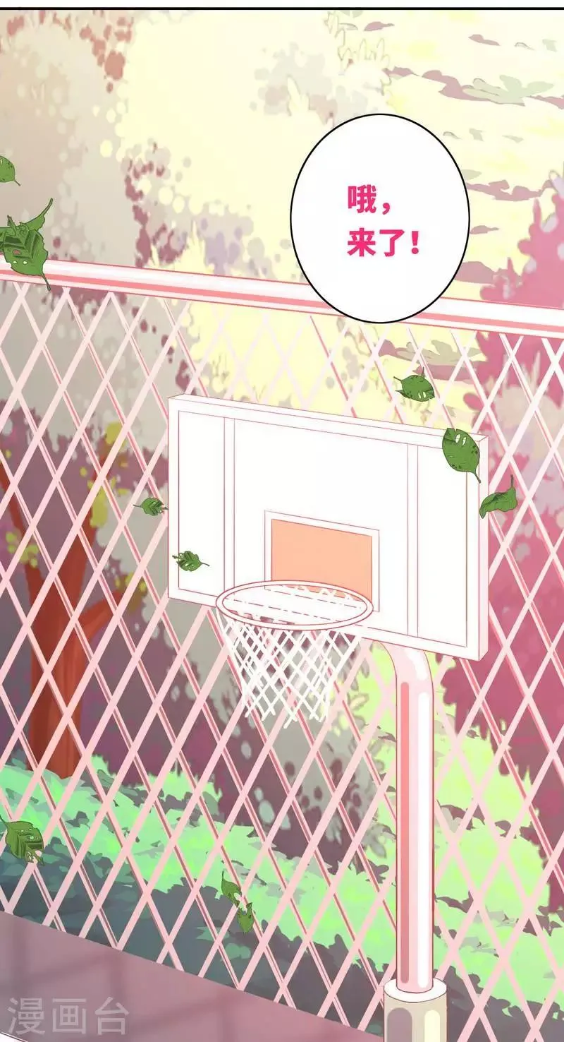 第15话 珍惜 第36页