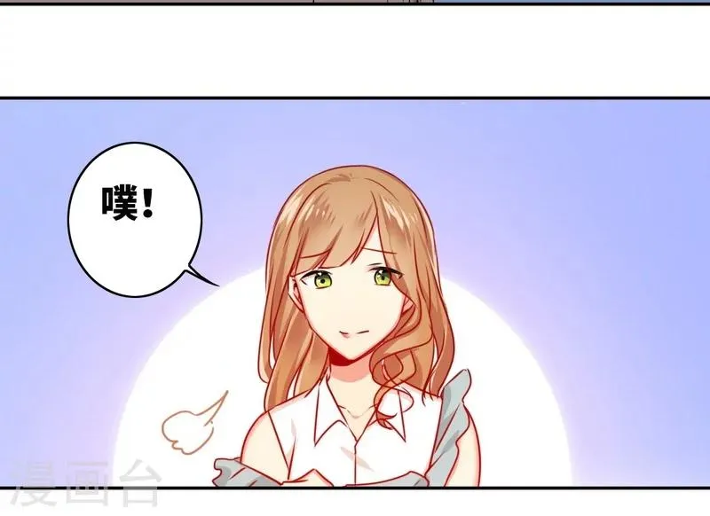 第16话 不走了 第8页