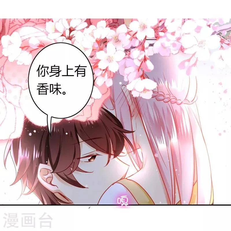 第16话 不走了 第38页