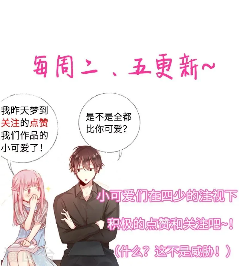第16话 不走了 第40页