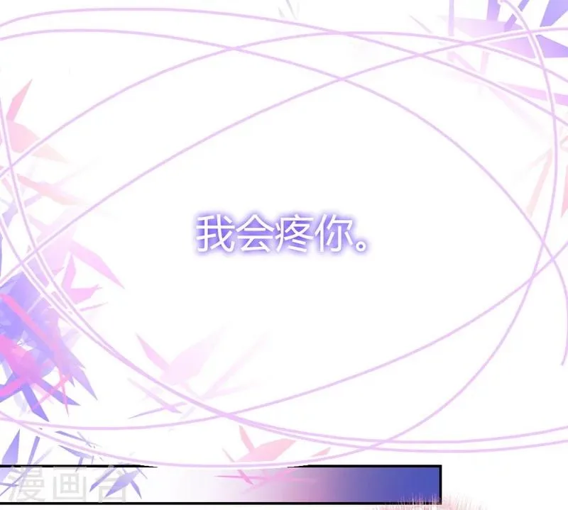第17话 怀疑 第13页