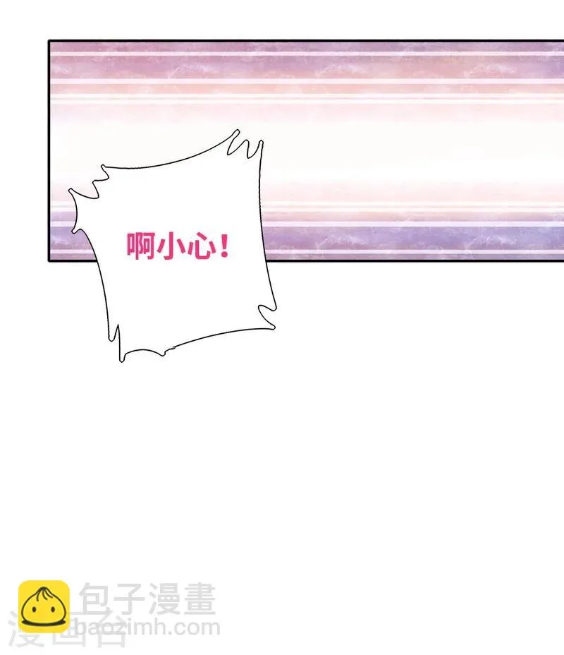 第18话 套路 第32页
