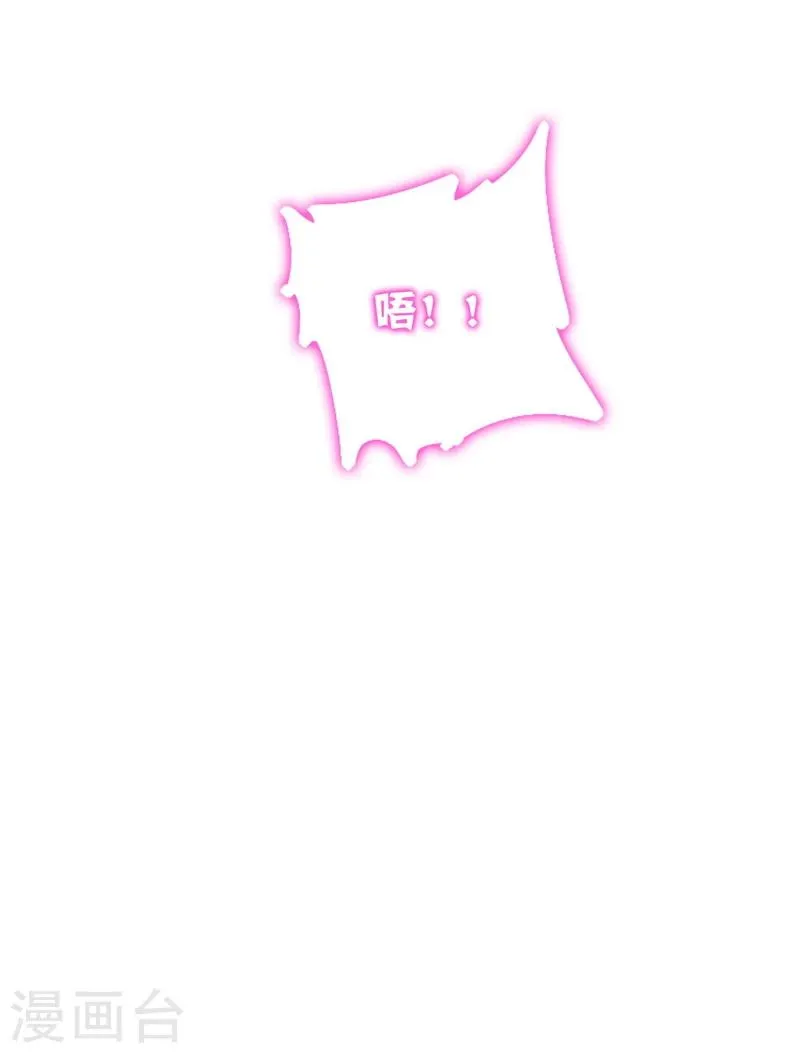 第18话 套路 第35页