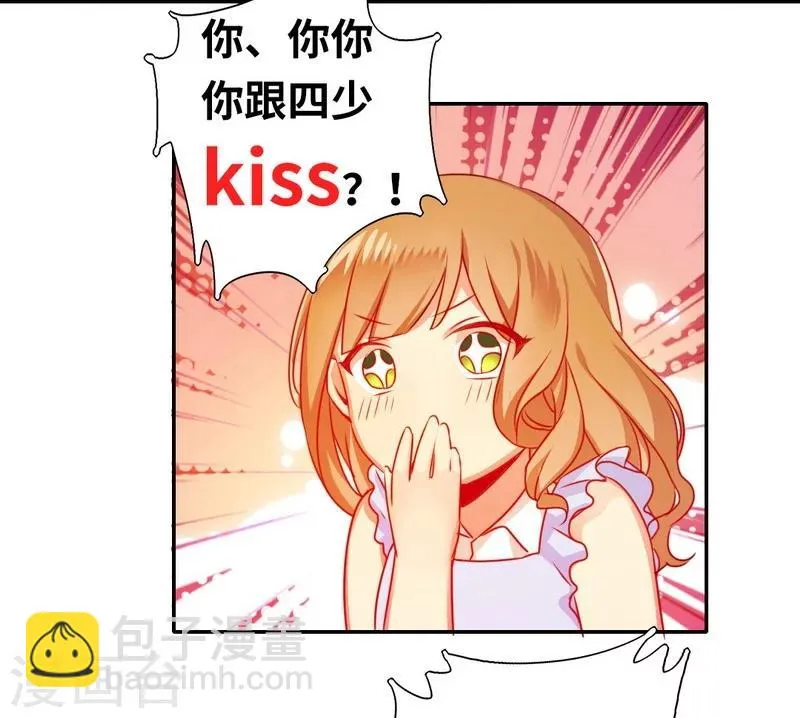 第19话 留香 第14页